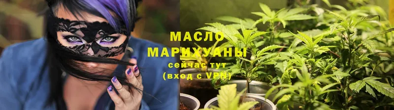 Названия наркотиков Анапа Марихуана  Экстази  Кокаин  Гашиш  Меф мяу мяу  A-PVP 